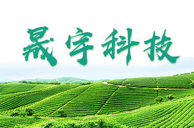 新疆网站建设案例-新疆晟宇科技股份有限公司